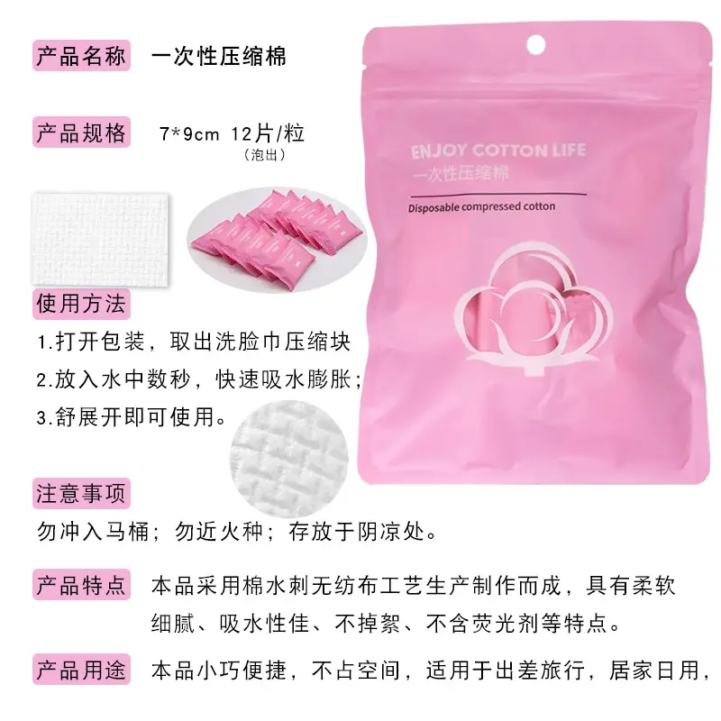 Portable Makeup Remover Cotton Pearl Pattern - Image 3