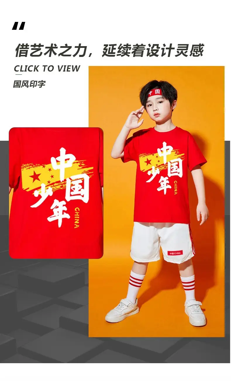 Chinese Kids Red T-Shirt Shorts Set for School Dance — feature 3