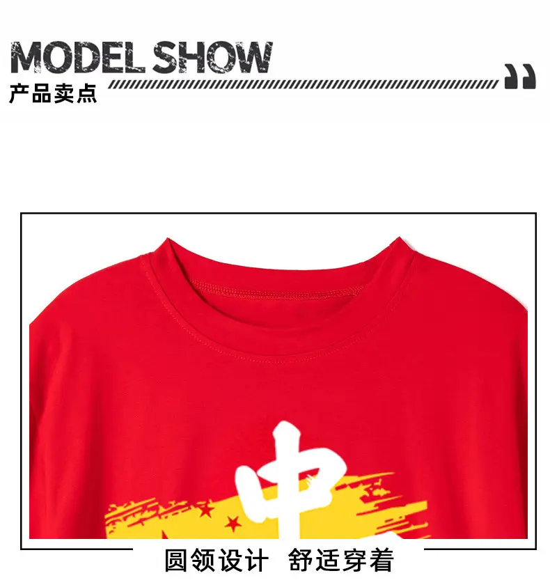 Chinese Kids Red T-Shirt Shorts Set for School Dance — feature 4