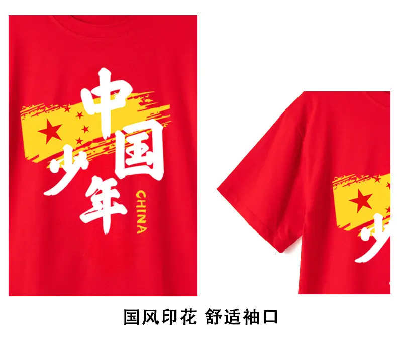 Chinese Kids Red T-Shirt Shorts Set for School Dance — feature 5