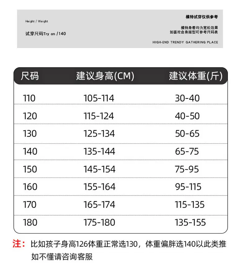Chinese Kids Red T-Shirt Shorts Set for School Dance — feature 9