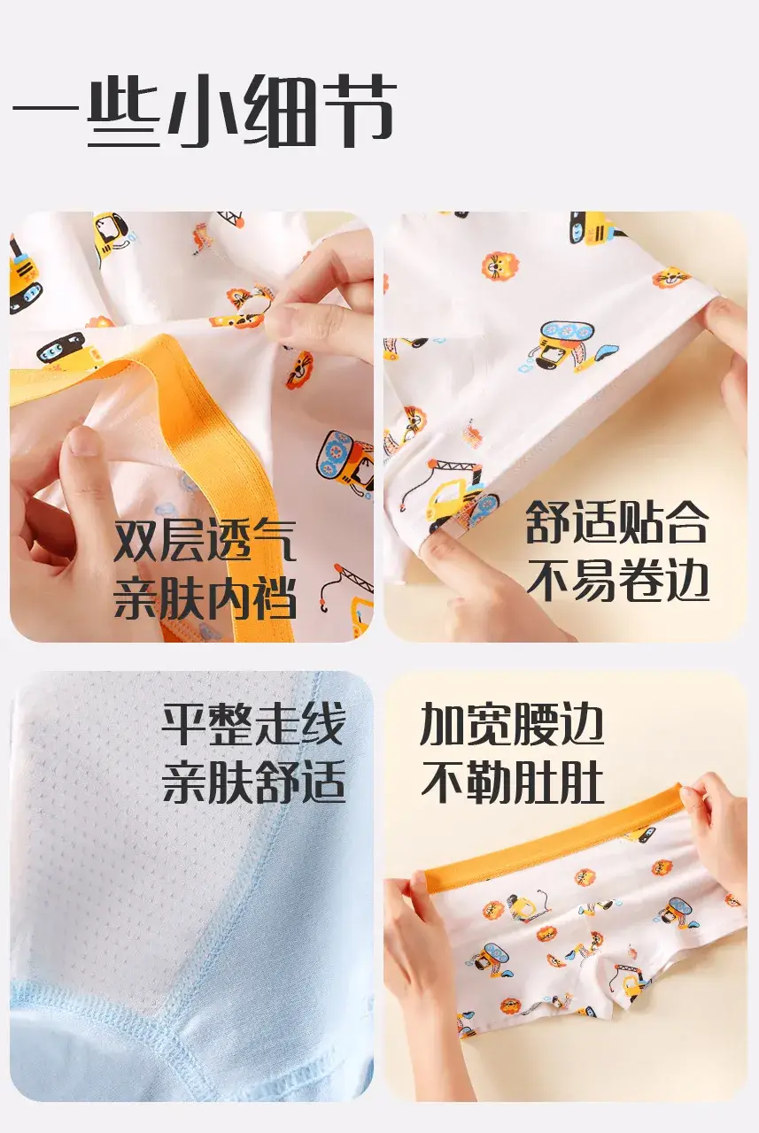 Boys Cotton Bear Printed Boxer Pants No Ass Large — feature 12