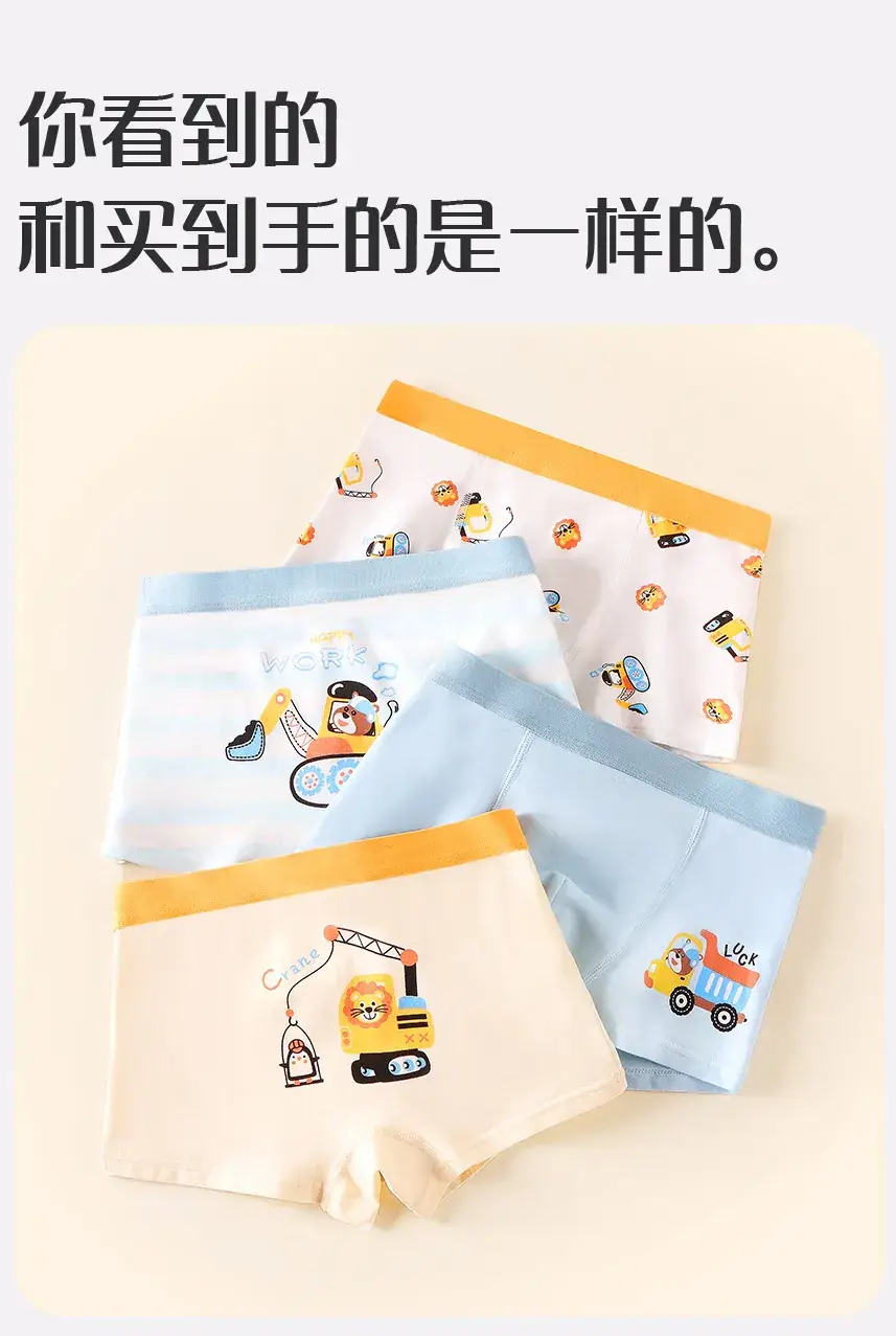 Boys Cotton Bear Printed Boxer Pants No Ass Large — feature 13