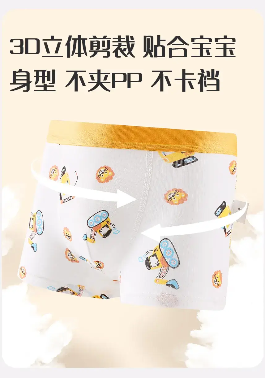 Boys Cotton Bear Printed Boxer Pants No Ass Large — feature 5