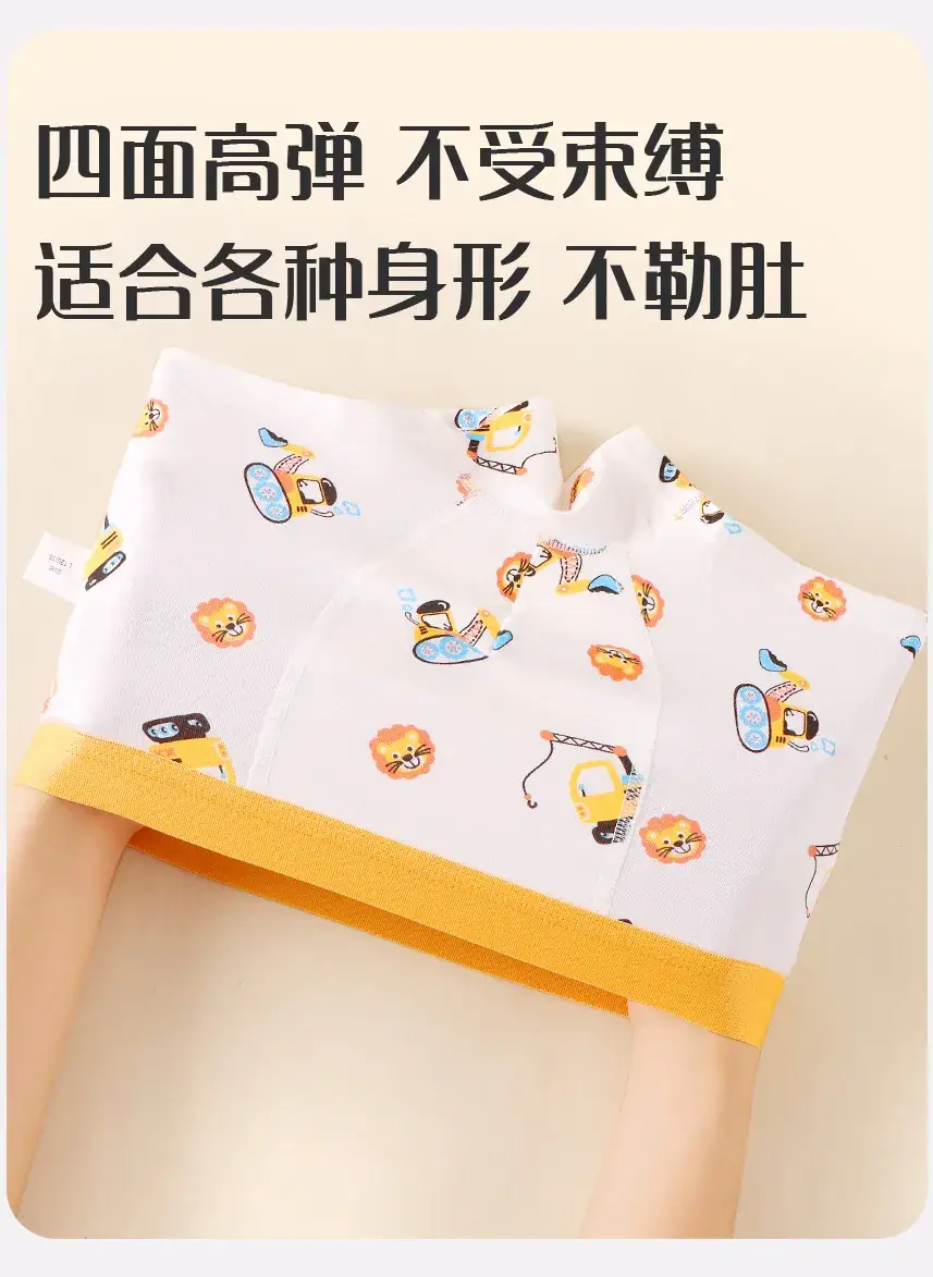 Boys Cotton Bear Printed Boxer Pants No Ass Large — feature 8