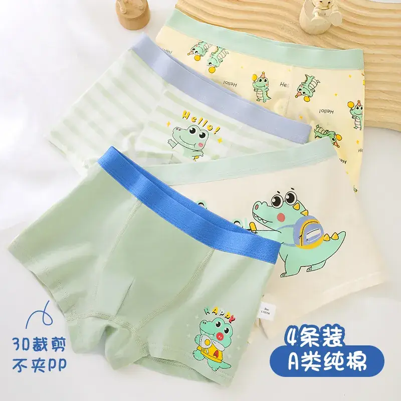 Boys Cotton Bear Printed Boxer Pants No Ass Large - Image 10