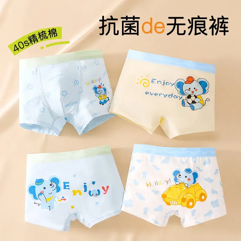 Boys Cotton Bear Printed Boxer Pants No Ass Large - Image 11