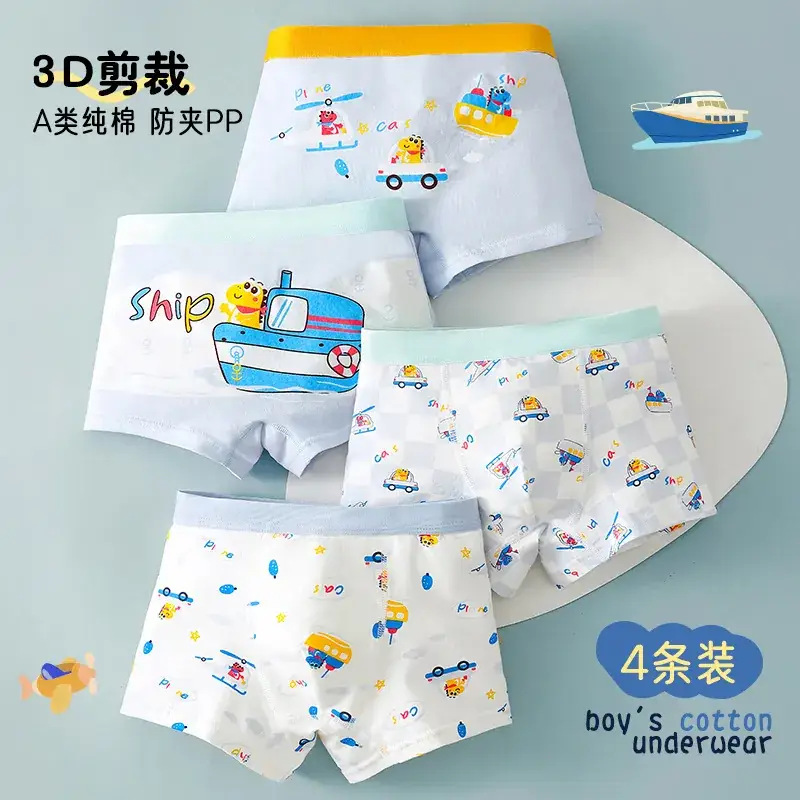 Boys Cotton Bear Printed Boxer Pants No Ass Large - Image 12
