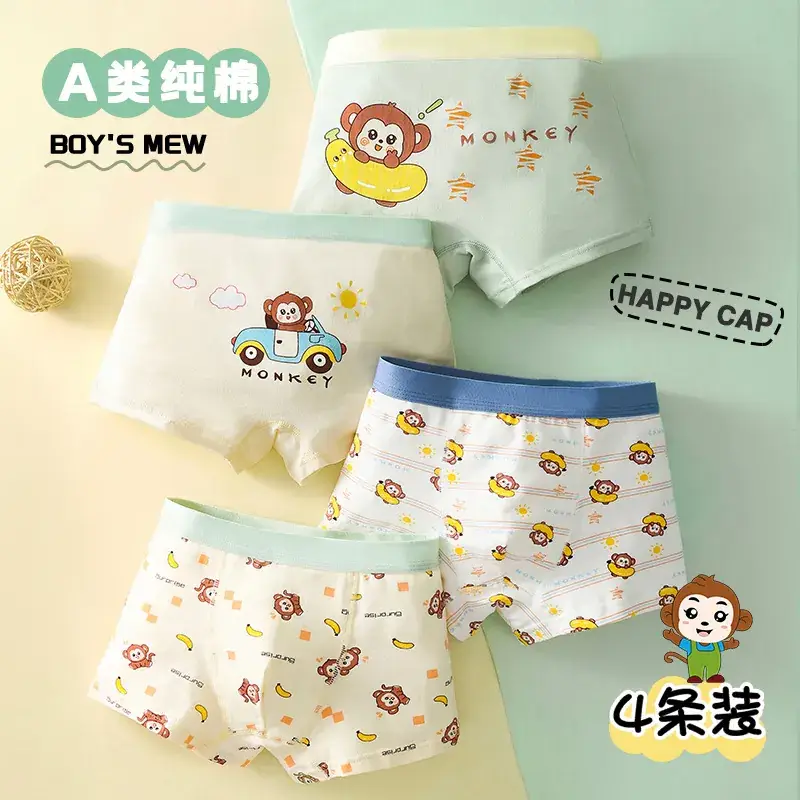 Boys Cotton Bear Printed Boxer Pants No Ass Large - Image 13