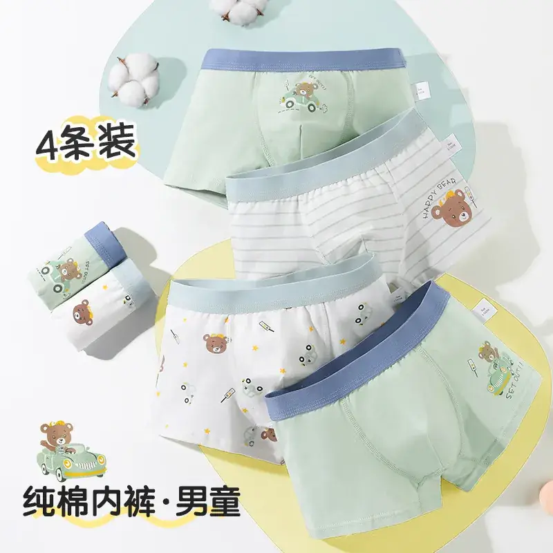 Boys Cotton Bear Printed Boxer Pants No Ass Large - Image 2
