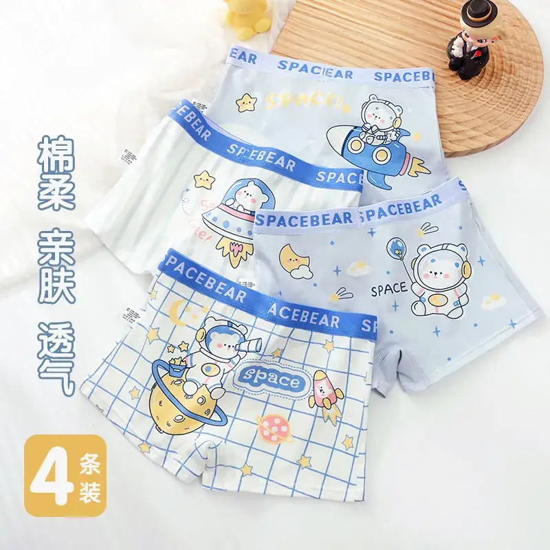 Boys Cotton Bear Printed Boxer Pants No Ass Large - Image 3
