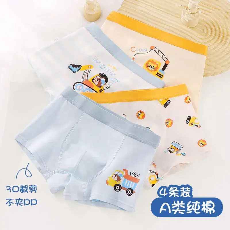 Boys Cotton Bear Printed Boxer Pants No Ass Large - Image 5