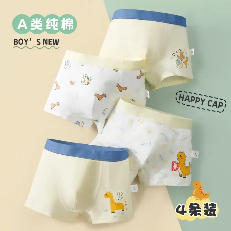 Boys Cotton Bear Printed Boxer Pants No Ass Large - Image 9