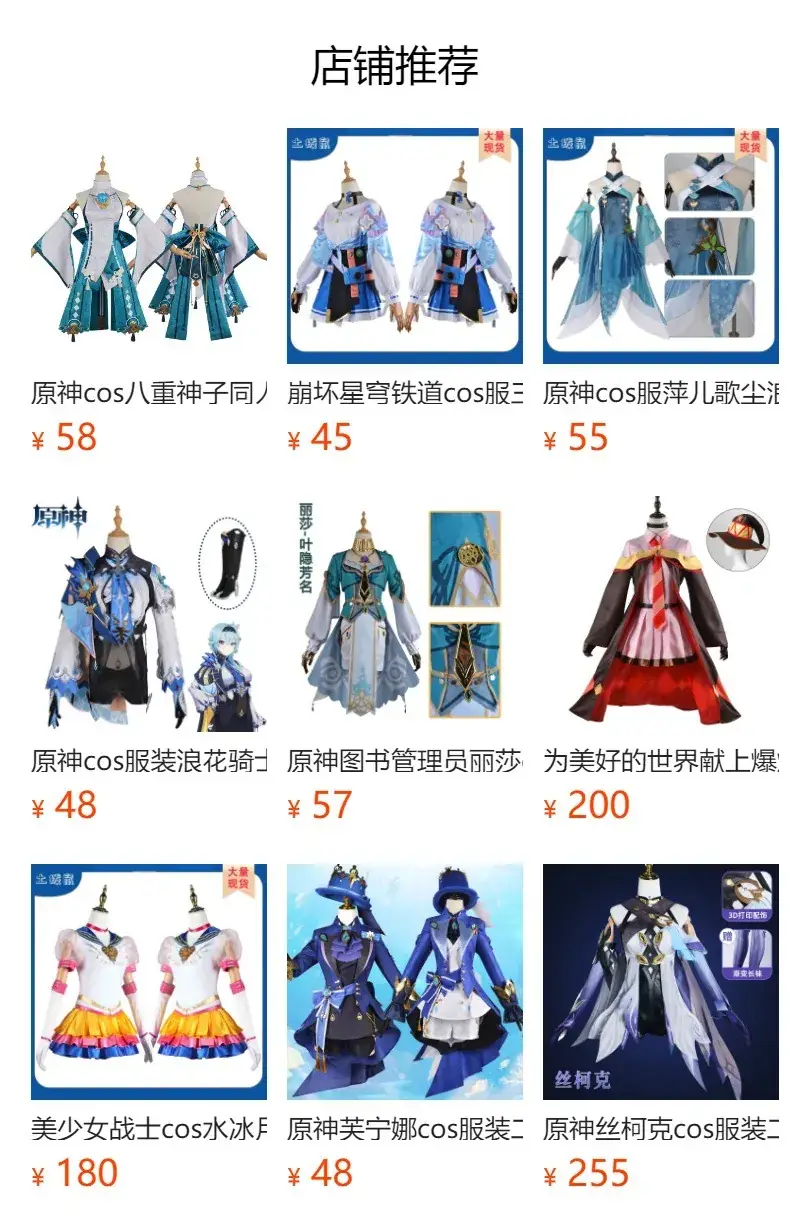 Bailu Cosplay Suit Blue White Dragon Girl Medical Costume — feature 1