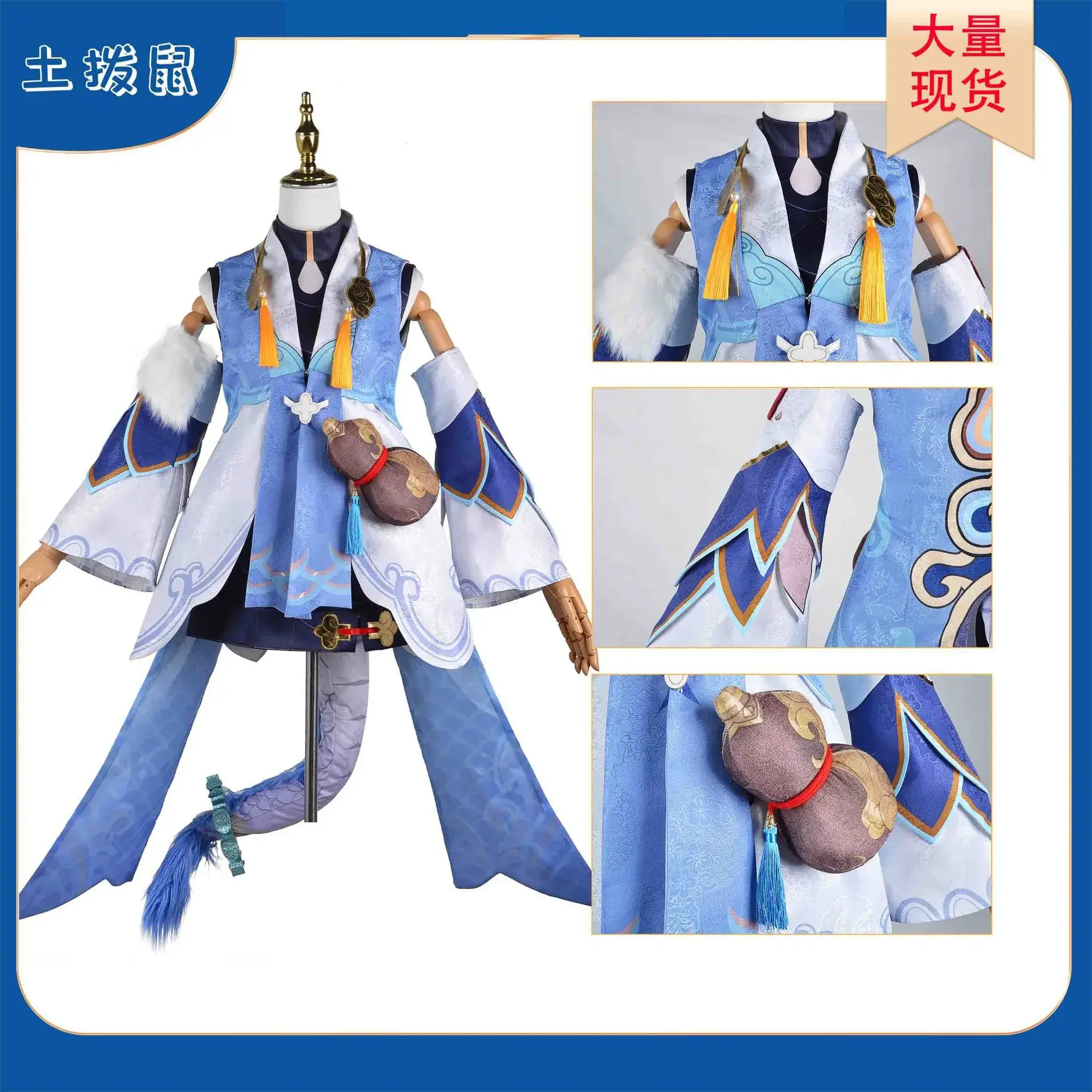 Bailu Cosplay Suit Blue White Dragon Girl Medical Costume — feature 3
