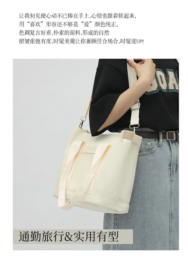 Women's Canvas Shoulder Bag Large Capacity Summer New Commuter — feature 13