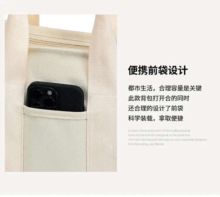 Women's Canvas Shoulder Bag Large Capacity Summer New Commuter — feature 16