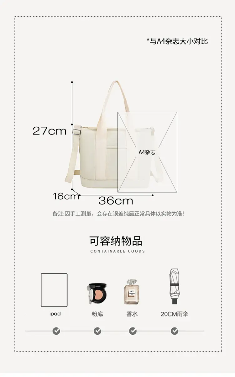 Women's Canvas Shoulder Bag Large Capacity Summer New Commuter — feature 5
