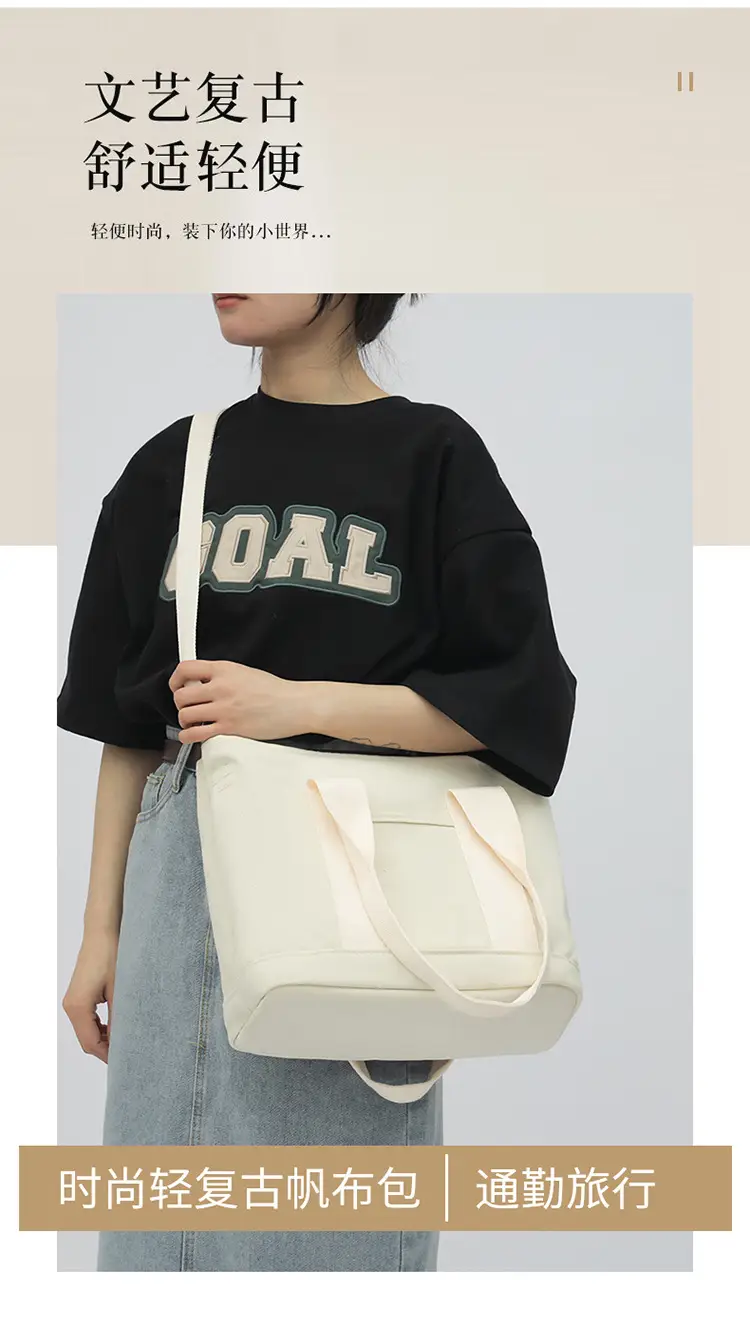 Women's Canvas Shoulder Bag Large Capacity Summer New Commuter — feature 7