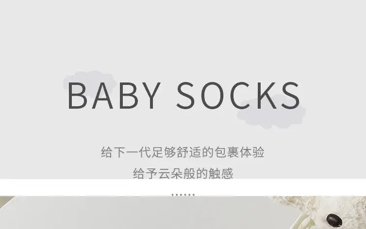 Baby Cartoon Over-the-Knee Calf Socks Beige Cotton Summer — feature 2