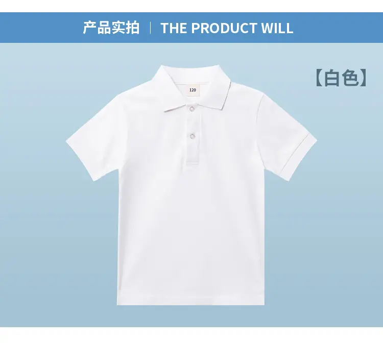 White Cotton Polo Shirt for Boys Girls Summer School Uniform — feature 11