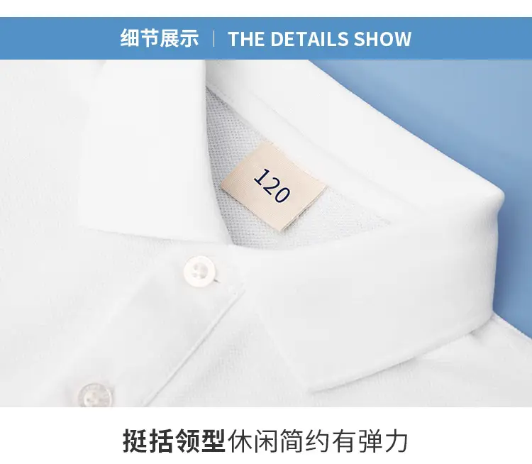 White Cotton Polo Shirt for Boys Girls Summer School Uniform — feature 15