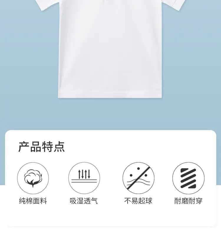 White Cotton Polo Shirt for Boys Girls Summer School Uniform — feature 2