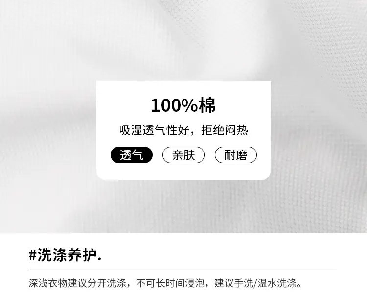 White Cotton Polo Shirt for Boys Girls Summer School Uniform — feature 4