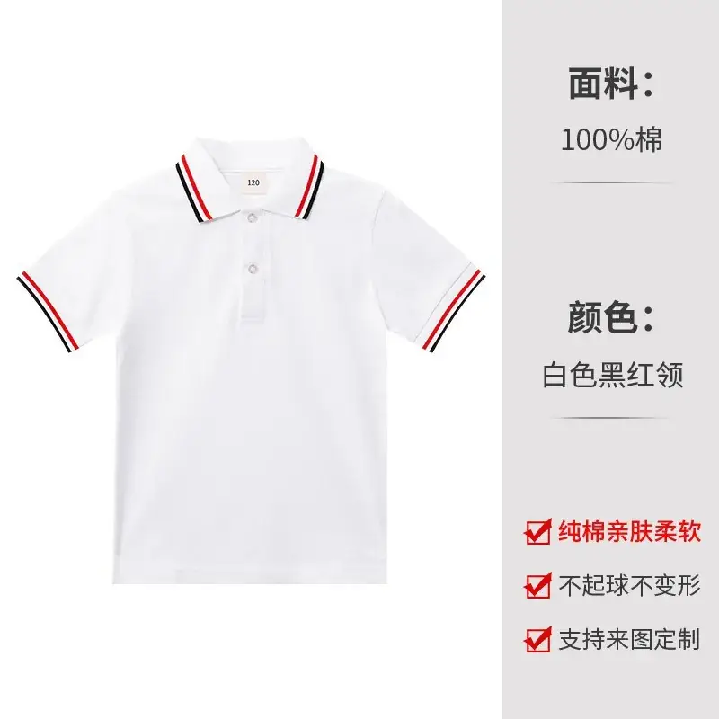 White Cotton Polo Shirt for Boys Girls Summer School Uniform - Image 2