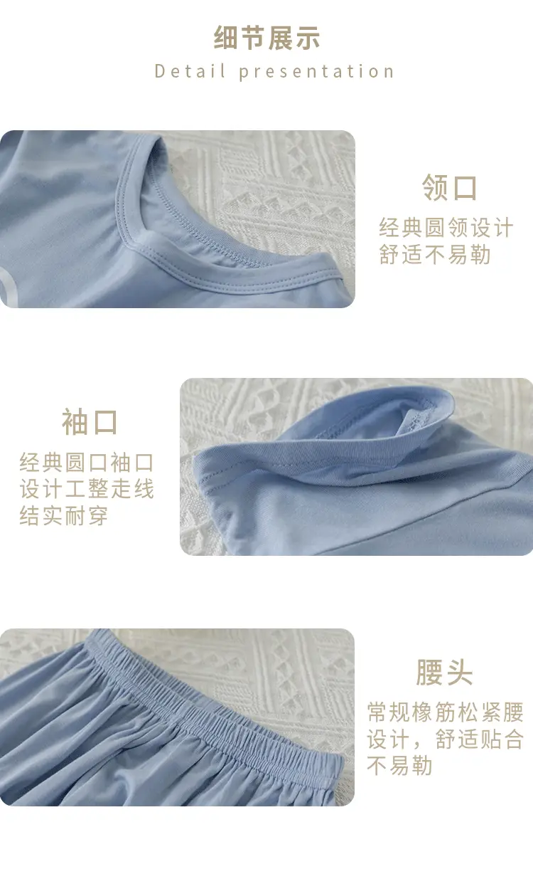 Children's Modal Pajamas Summer Trousers Ice Silk Home Suit — feature 13