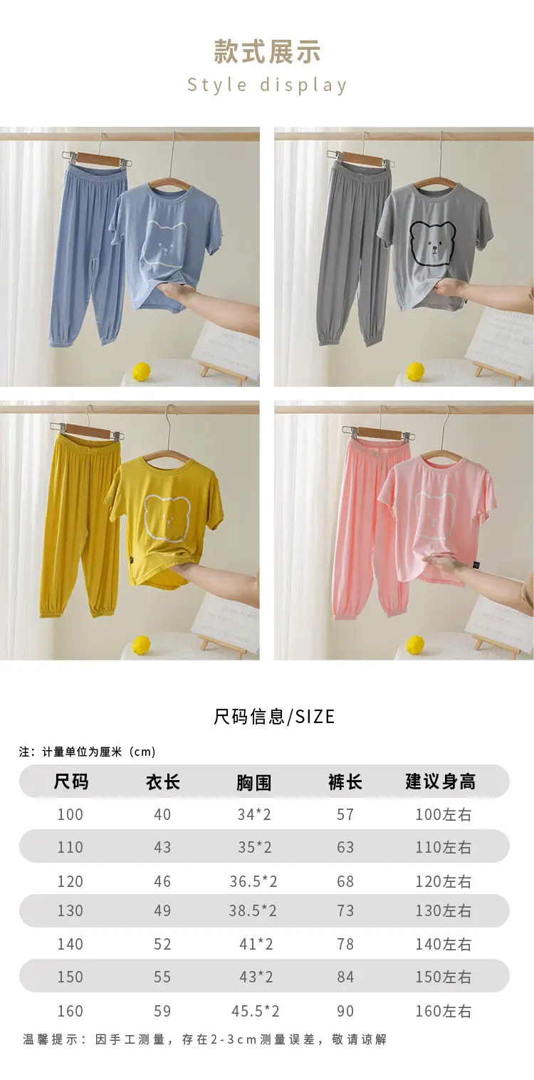衣服详情分割_03