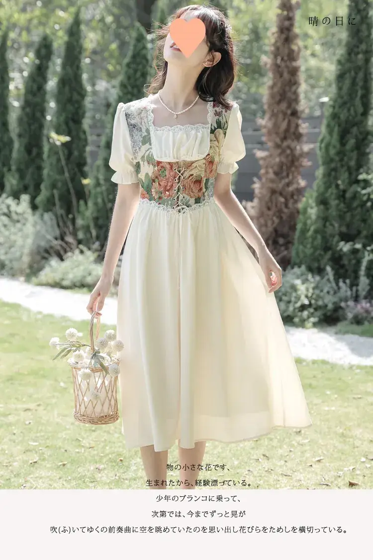 French Court Princess Floral Two-Piece Dress Women Summer — feature 44