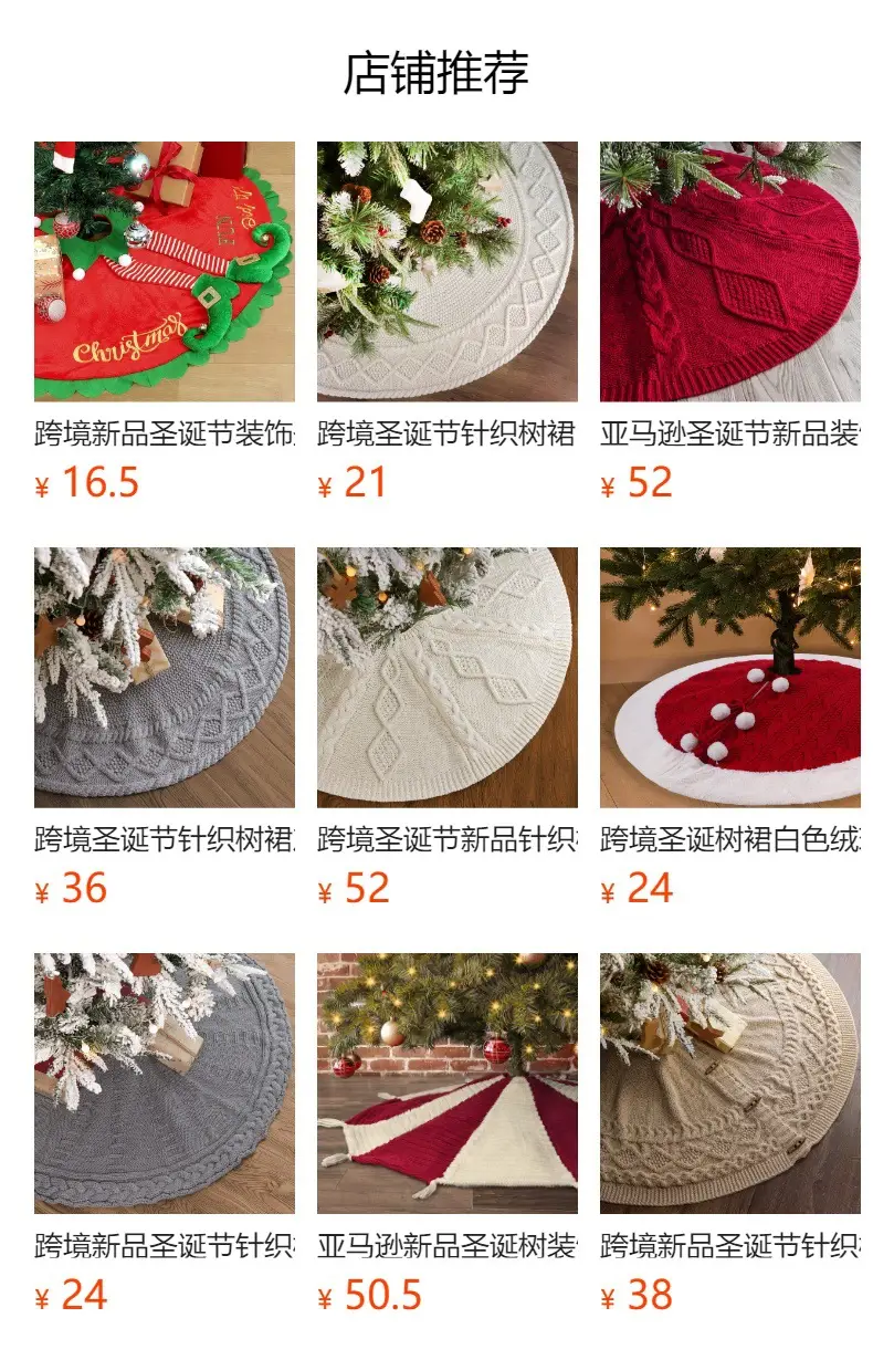 Christmas Knitted Tree Dress Red Apron with Ornaments — feature 6