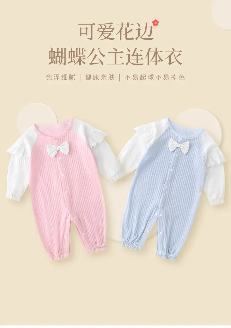 Pure Cotton Baby Jumpsuit Long Sleeve Spring Summer — feature 1