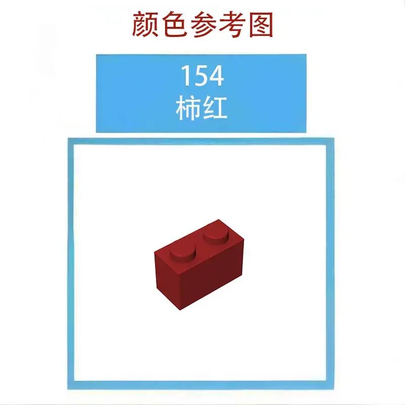 MOC 99563 Gold Brick Building Block 50g - Image 33