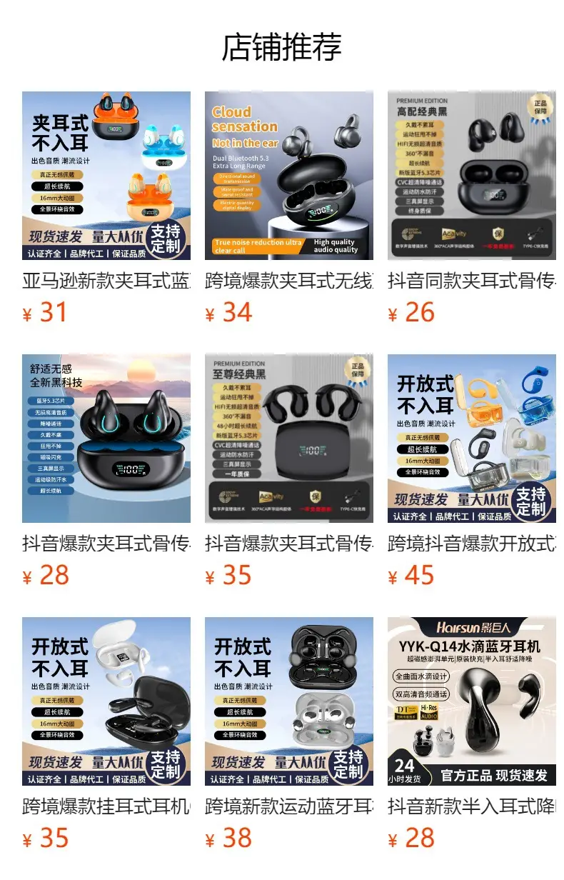AI Translation Clip-On Bluetooth Headset Q71 β feature 1