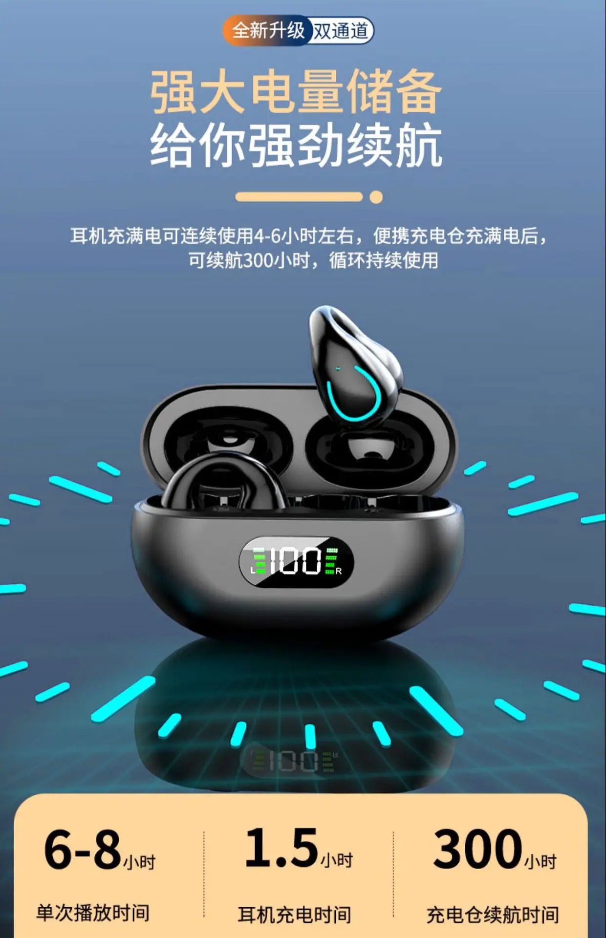 AI Translation Clip-On Bluetooth Headset Q71 β feature 14