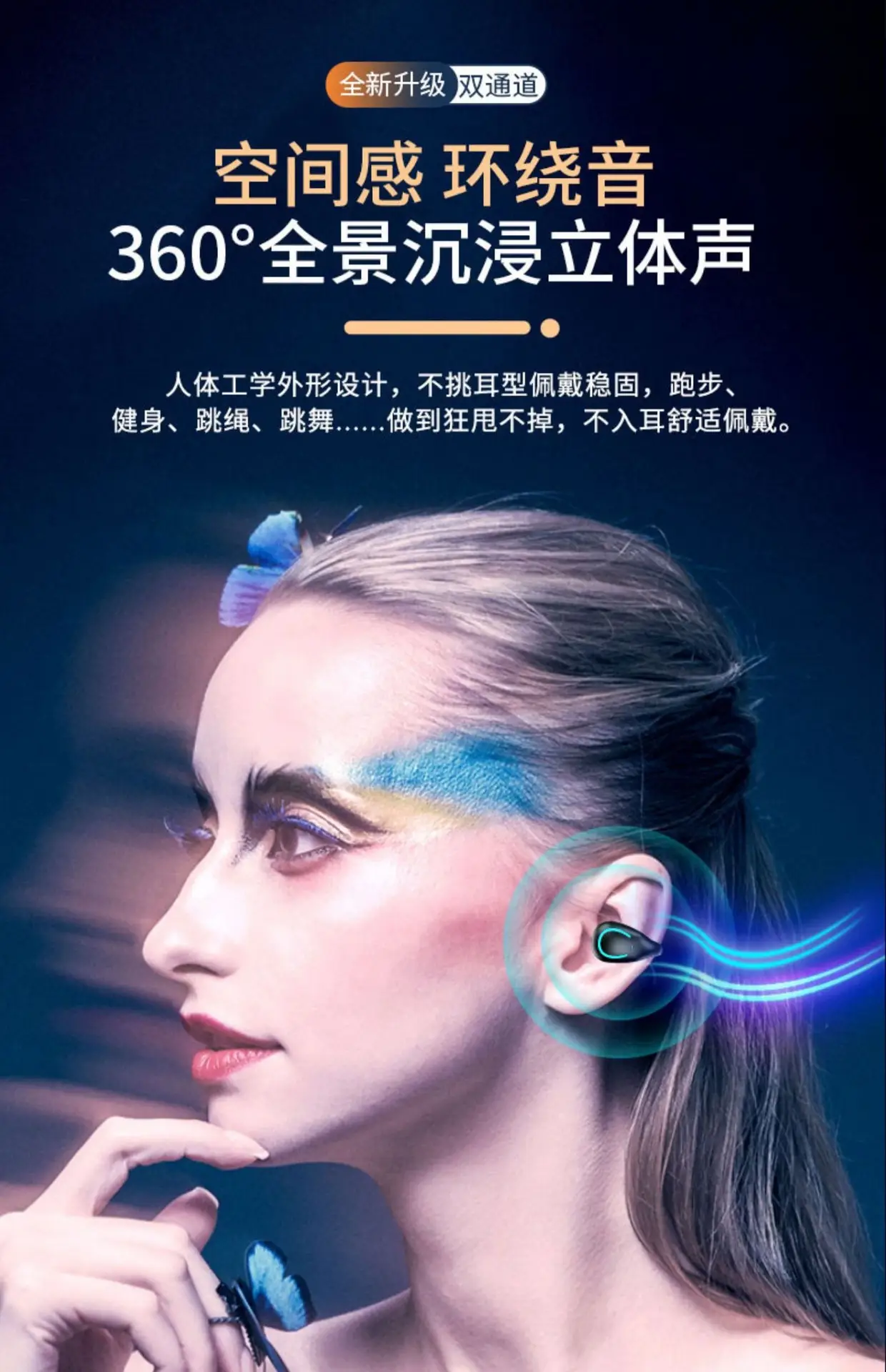 AI Translation Clip-On Bluetooth Headset Q71 β feature 15