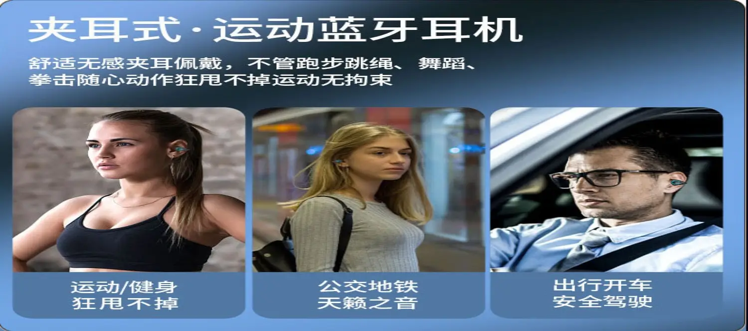 AI Translation Clip-On Bluetooth Headset Q71 β feature 16