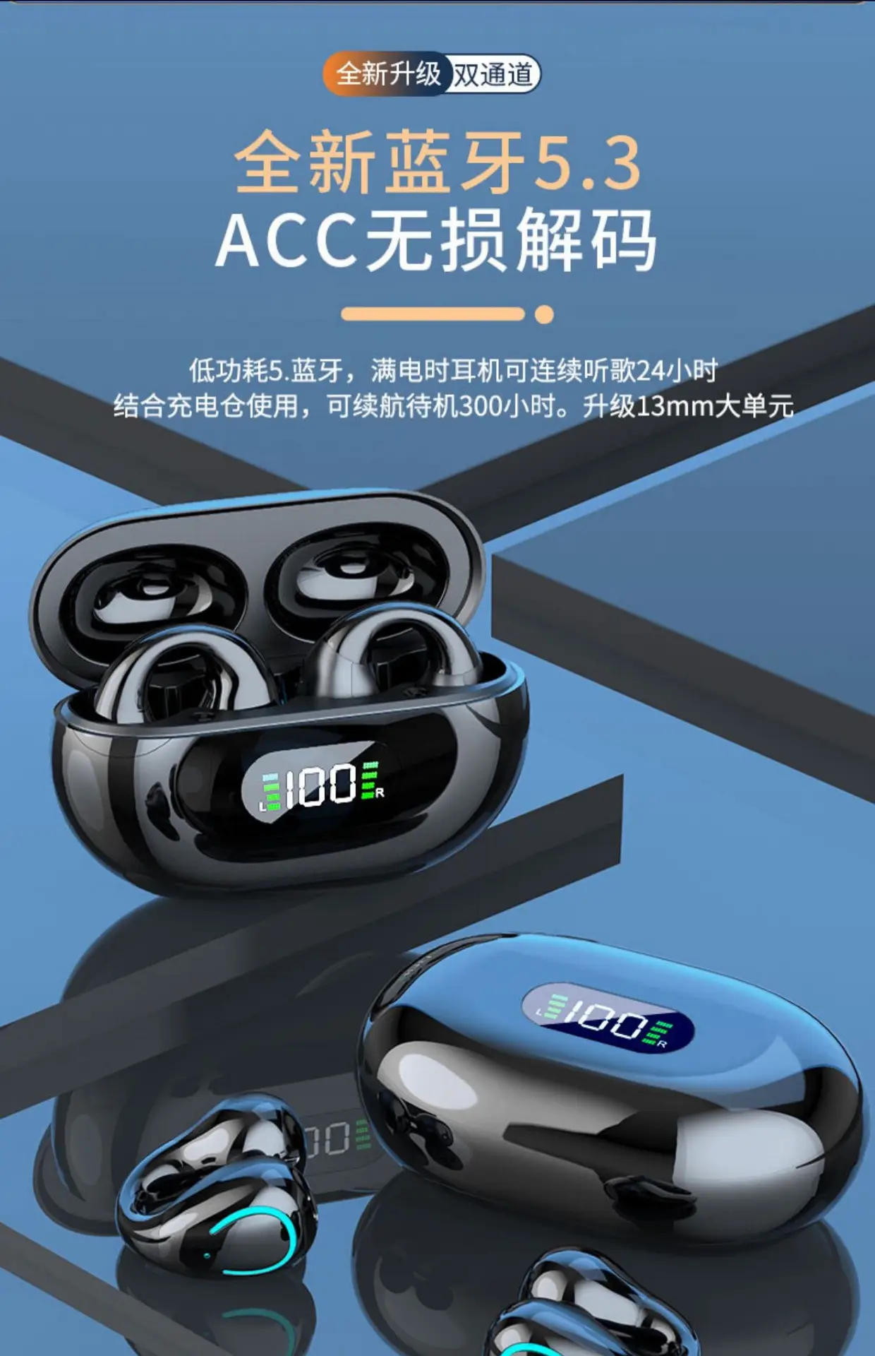 AI Translation Clip-On Bluetooth Headset Q71 β feature 17