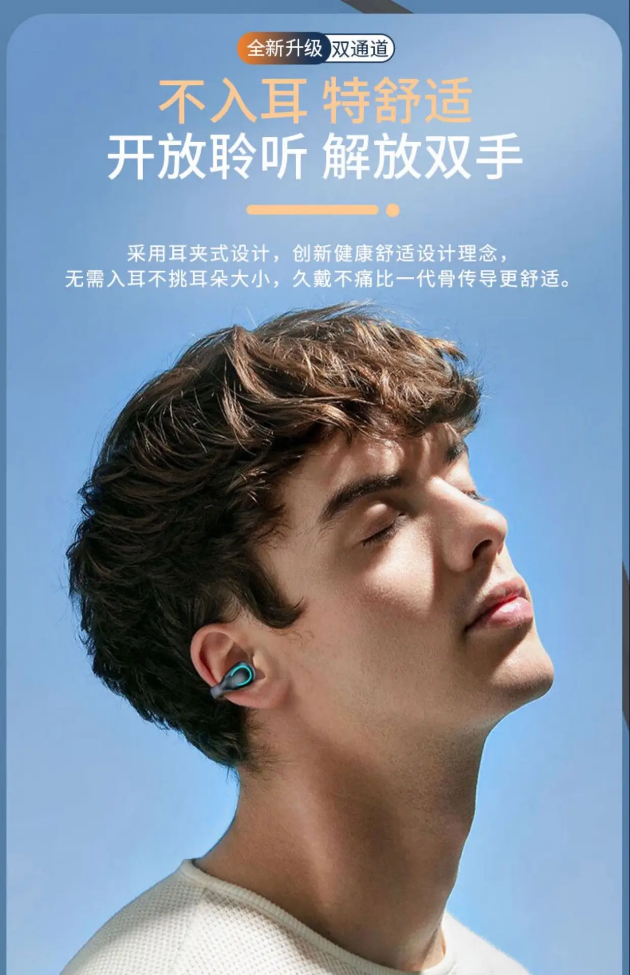 AI Translation Clip-On Bluetooth Headset Q71 β feature 18