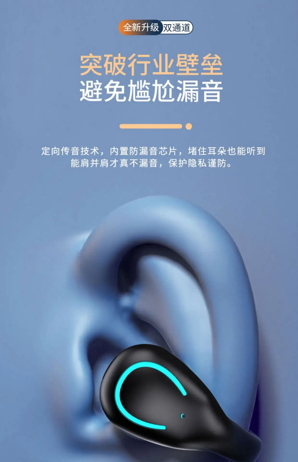 AI Translation Clip-On Bluetooth Headset Q71 β feature 19