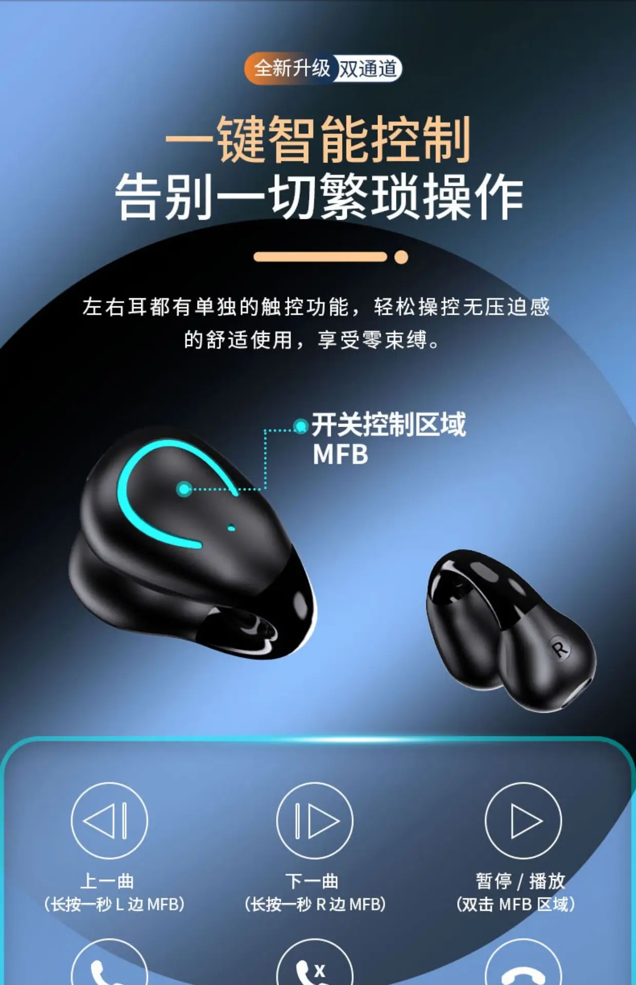 AI Translation Clip-On Bluetooth Headset Q71 β feature 20