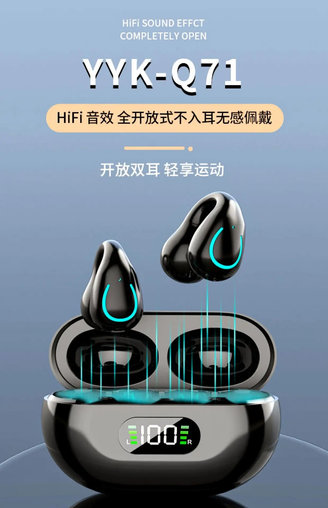 AI Translation Clip-On Bluetooth Headset Q71 β feature 6