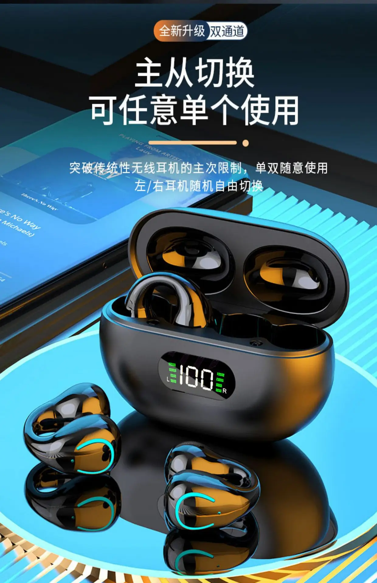 AI Translation Clip-On Bluetooth Headset Q71 β feature 9