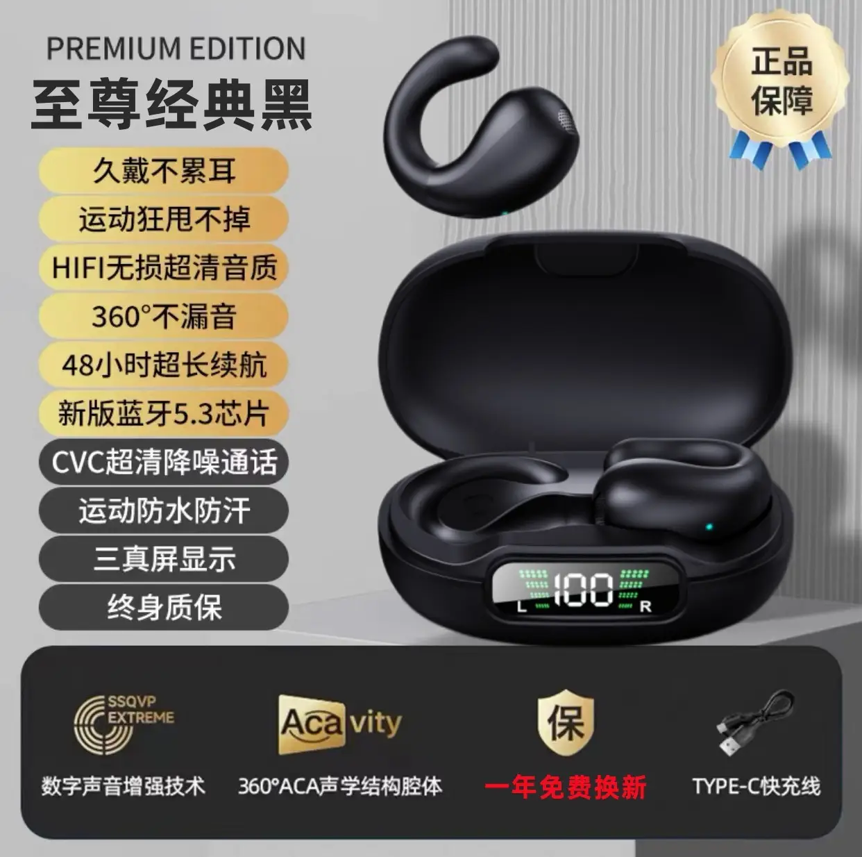 Q92 Black
