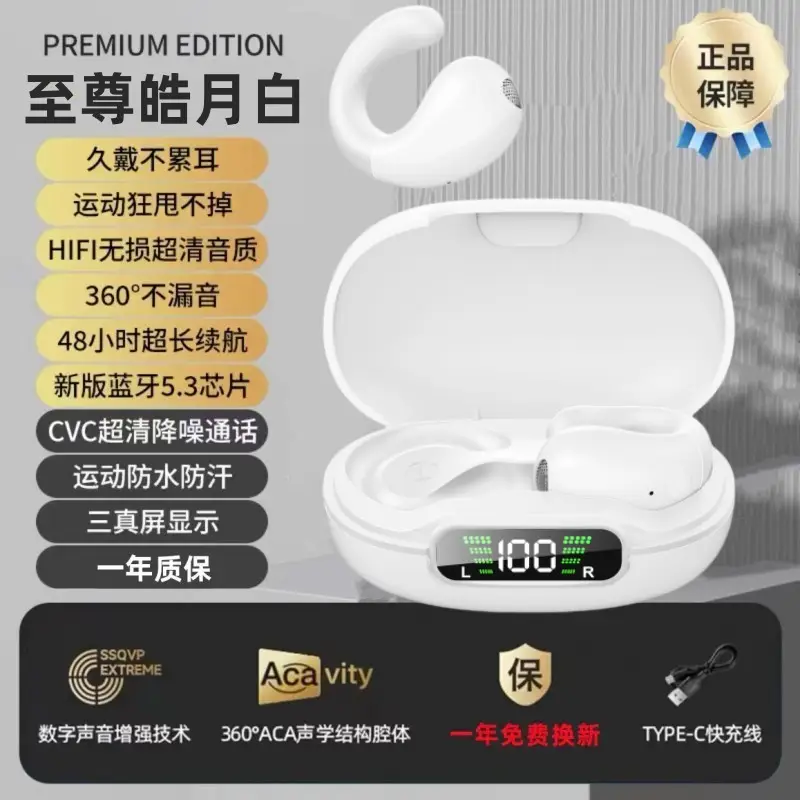 Q92 White