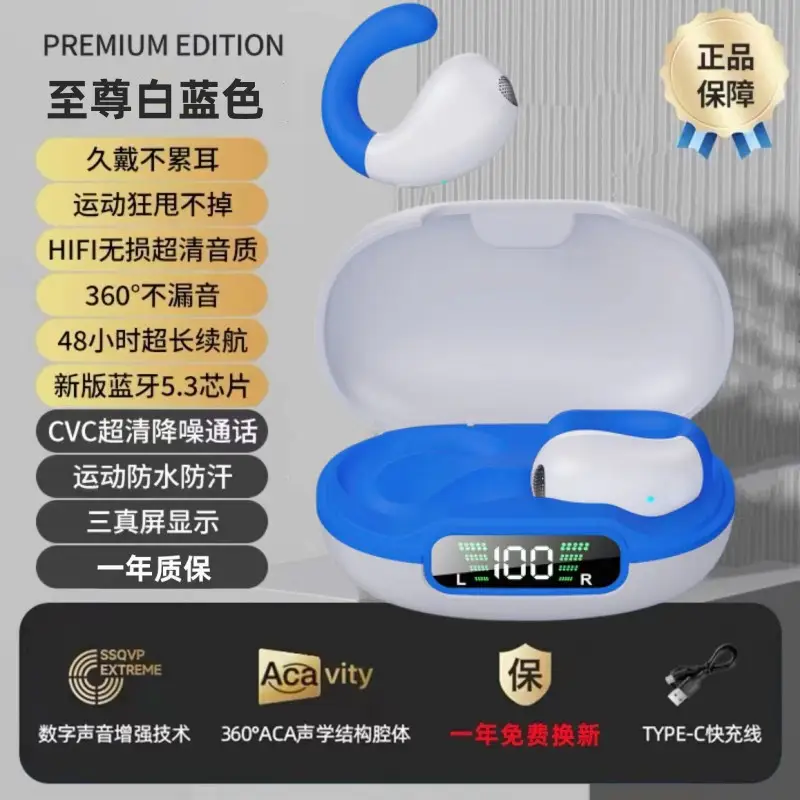 Q92 White Blue