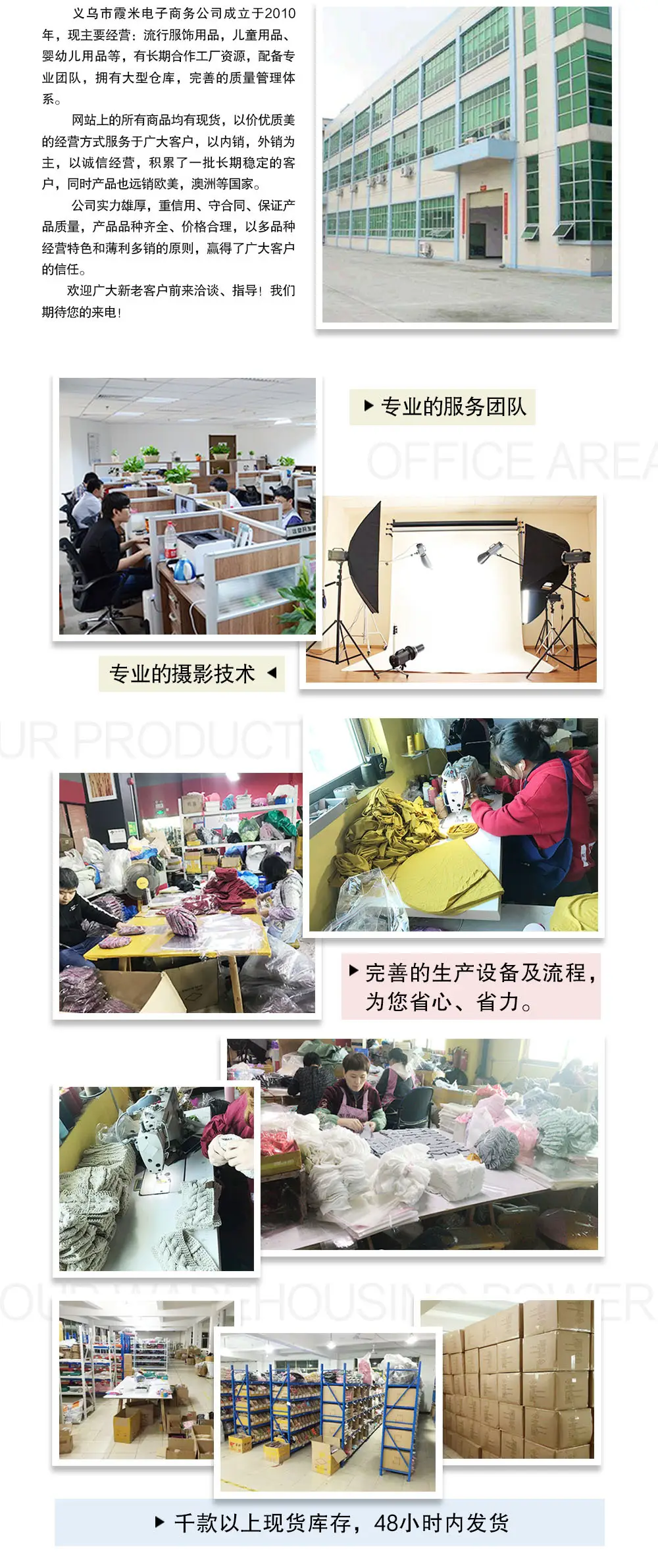 生产环境仓储