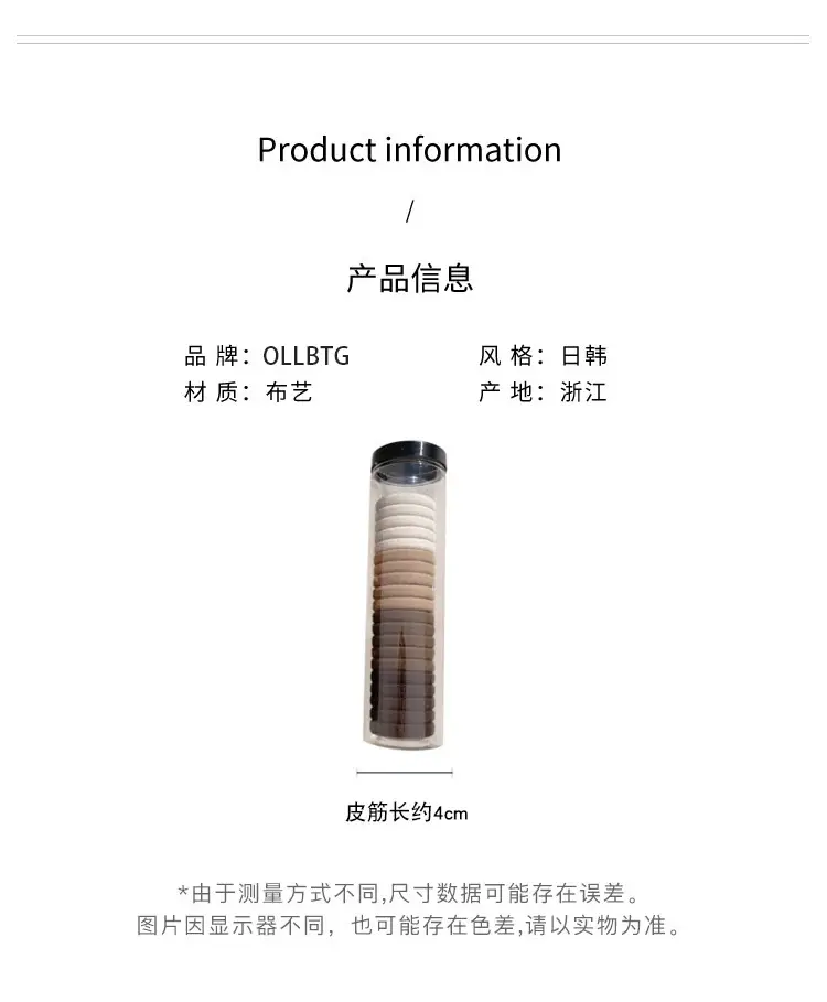 High Elasticity Rubber Hair Band for Women — feature 20